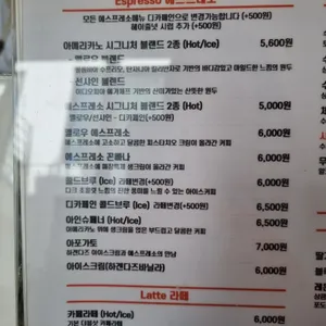 멜로우선샤인 리뷰 사진
