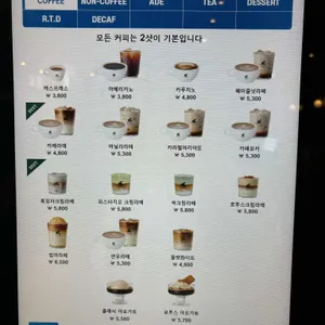 커스텀커피 리뷰 사진