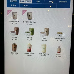 커스텀커피 리뷰 사진