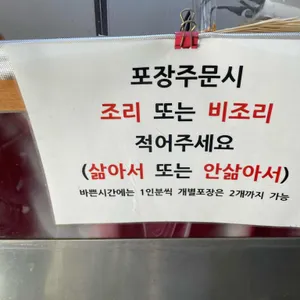 송월냉면 리뷰 사진