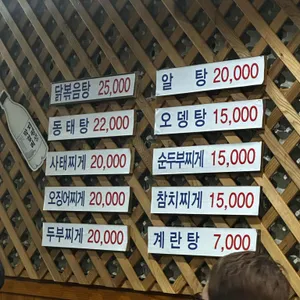 도리끼 리뷰 사진