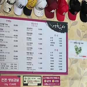 영천 리뷰 사진