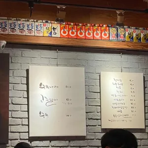 봉수육 리뷰 사진