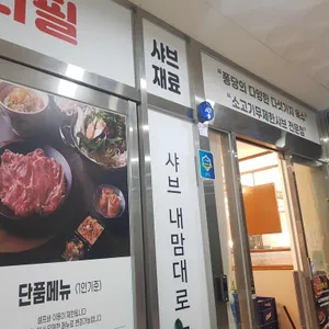퐁당 리뷰 사진