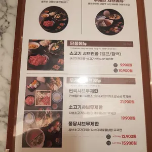 퐁당 리뷰 사진