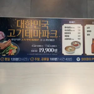 명륜진사갈비 리뷰 사진