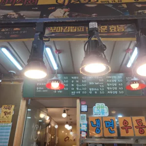 오지개 리뷰 사진