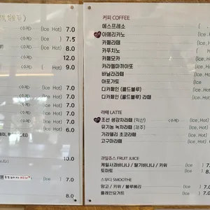 팥티오 리뷰 사진