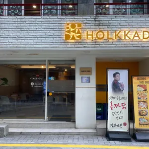 홀까닭 치킨에홀린까닭 리뷰 사진