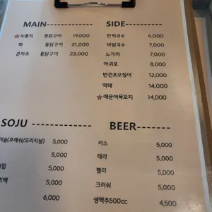 놀이터통닭구이 리뷰 사진