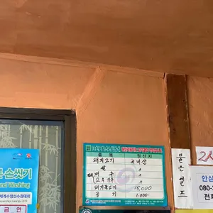 오미뚝배기 리뷰 사진