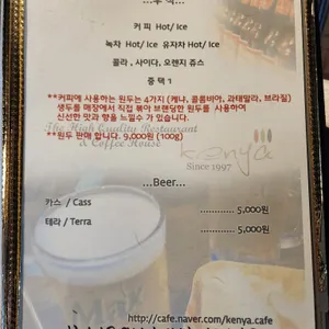 케냐 리뷰 사진