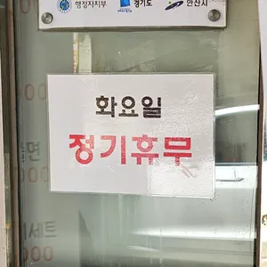 장군만두 리뷰 사진