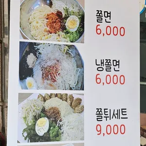 장군만두 리뷰 사진