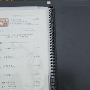 기요항 리뷰 사진