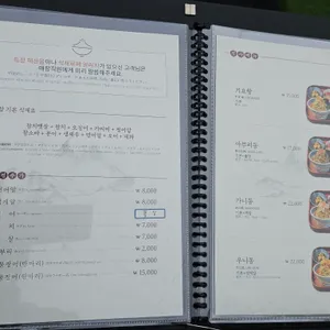 기요항 리뷰 사진