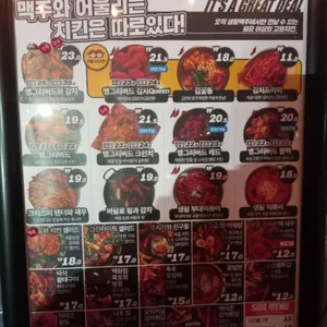 생활맥주 리뷰 사진