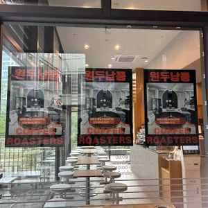 커피타이터 리뷰 사진