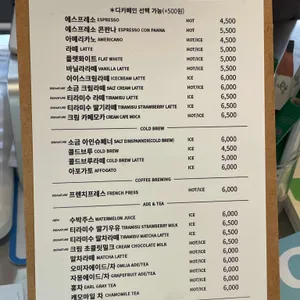 베어 카페 리뷰 사진