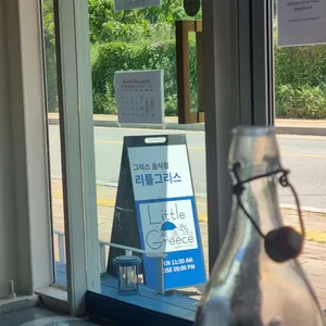 리틀그리스 리뷰 사진