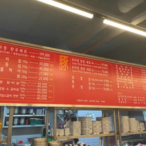 우미경 리뷰 사진