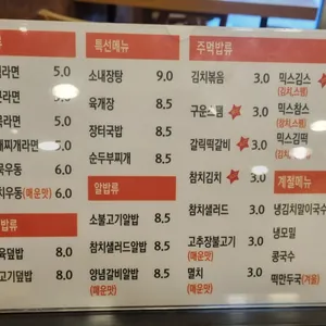 공씨네주먹밥 천안두정점 리뷰 사진
