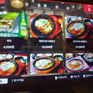 와 리뷰 사진