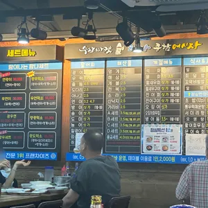 탐나종합어시장 리뷰 사진