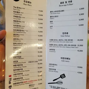 더돈까스 리뷰 사진