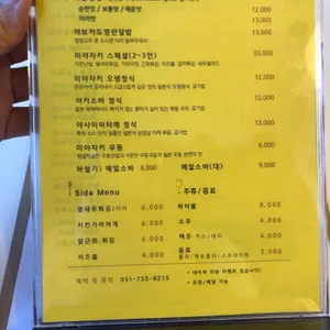 미야자키 리뷰 사진