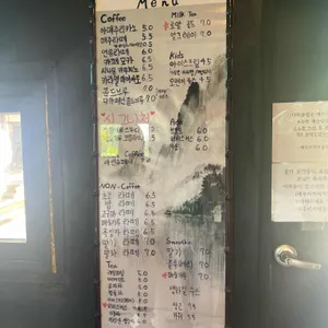 매주리커피 리뷰 사진