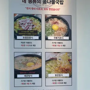 현대옥 리뷰 사진