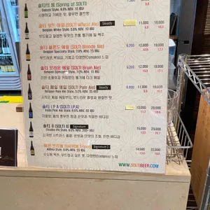 솔티펍 리뷰 사진