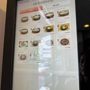 호호미역 리뷰 사진