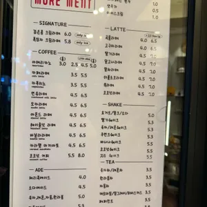 카페 몰멘트 리뷰 사진