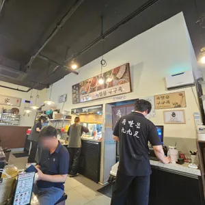 구구족 주막 리뷰 사진