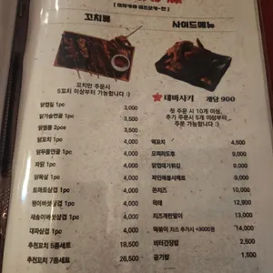 미즈오카찬 리뷰 사진