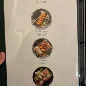 모꼬지해산물 리뷰 사진