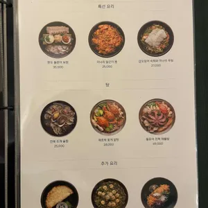 모꼬지해산물 리뷰 사진