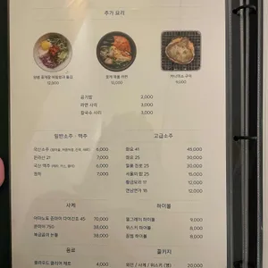 모꼬지해산물 리뷰 사진