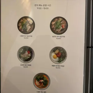 모꼬지해산물 리뷰 사진