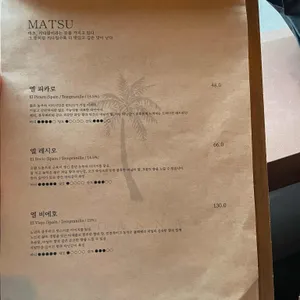 요안나 리뷰 사진