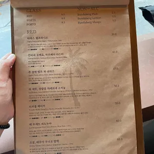 요안나 리뷰 사진