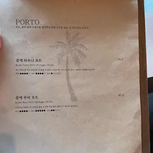요안나 리뷰 사진