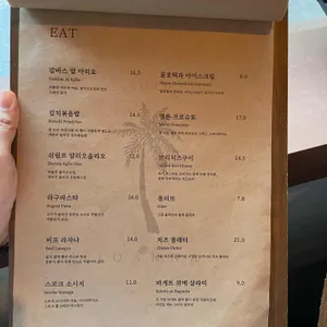 요안나 리뷰 사진