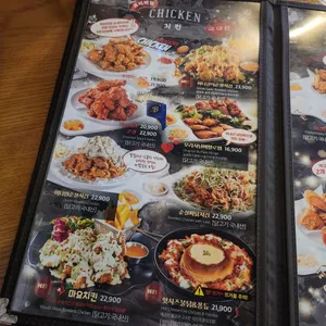 펀비어킹 리뷰 사진