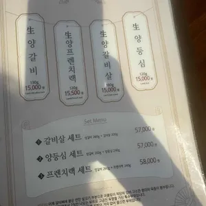 미양 리뷰 사진