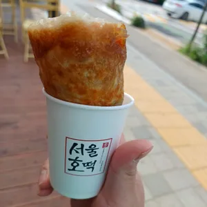 서울호떡 사진