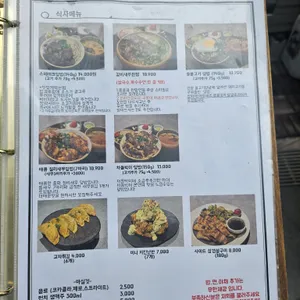 장정 정 리뷰 사진