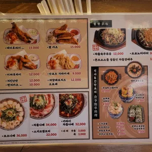 코우민칸 리뷰 사진